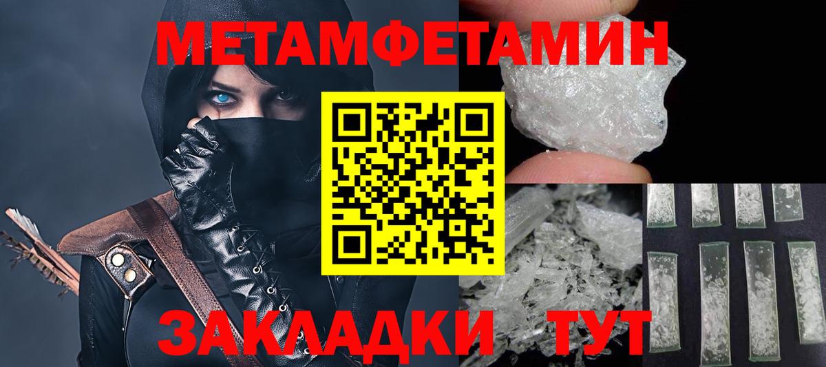 АМФ 97%  Вход с VPN  АМФЕТАМИН  Вязьма  Амфетамин 