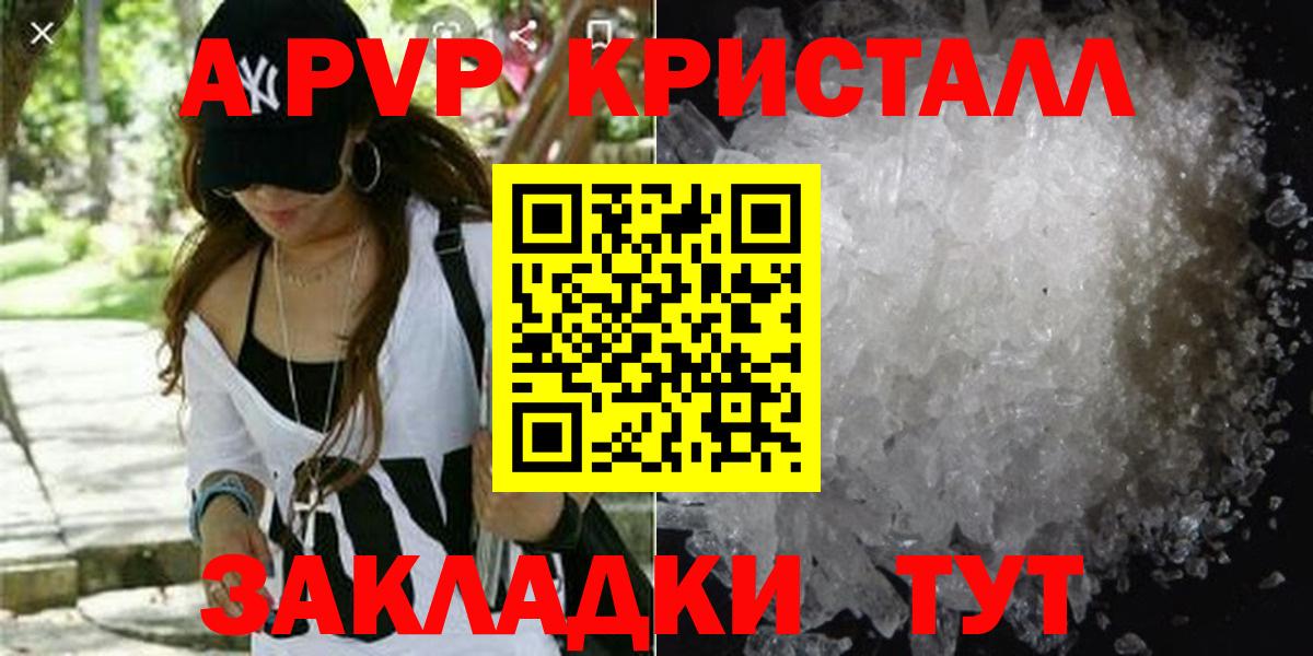 Альфа ПВП СК  А ПВП VHQ  А ПВП  Вязьма  Вход с VPN 