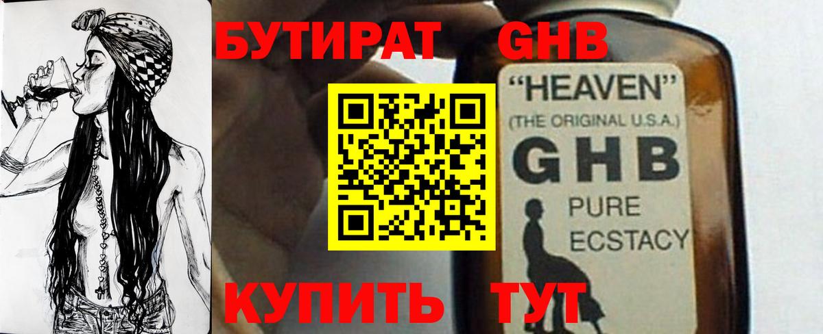 MDMA  Вязьма  Конопля  Кокаин  Вход с VPN  МЕФ кристаллы  ГАШ 
