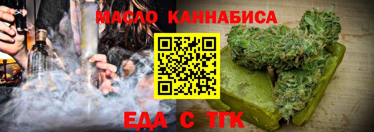 Canna-Cookies марихуана  Вход с VPN  Вязьма 