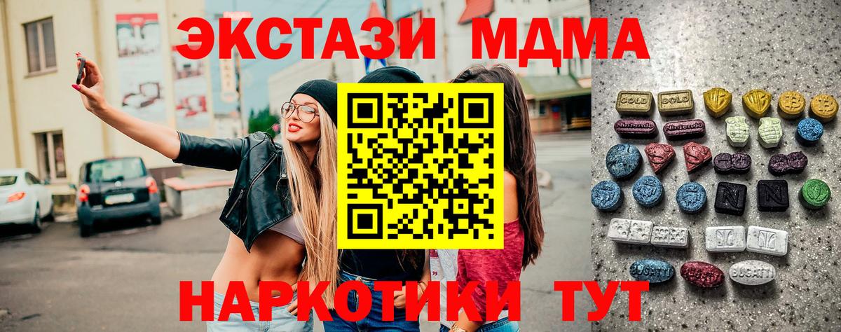 ЭКСТАЗИ louis Vuitton Вязьма