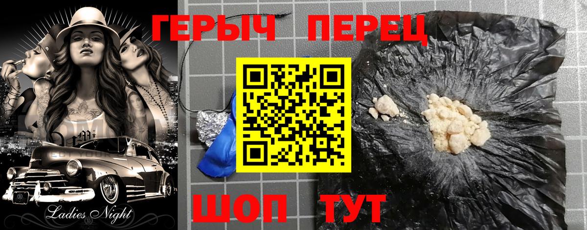 Вязьма  Героин гречка  Вход с VPN 