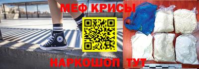 таблы Апшеронск