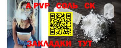 сатива Аргун