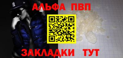 сатива Аргун
