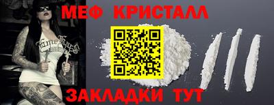 таблы Апшеронск