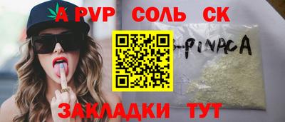 таблы Апшеронск