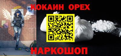 таблы Апшеронск