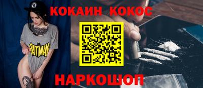 сатива Аргун
