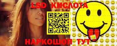 таблы Апшеронск