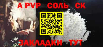 apvp Апрелевка