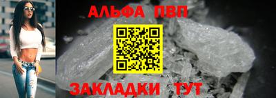 apvp Апрелевка