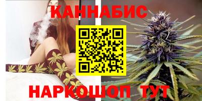 таблы Апшеронск