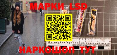 таблы Апшеронск