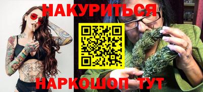 таблы Апшеронск