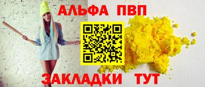 сатива Аргун