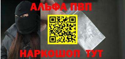apvp Апрелевка