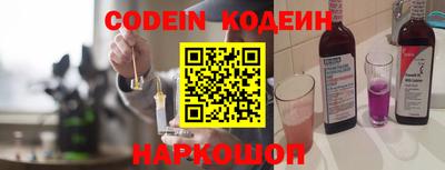 таблы Апшеронск