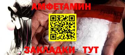 таблы Апшеронск