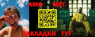 таблы Апшеронск