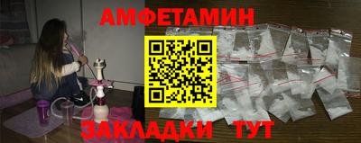 таблы Апшеронск