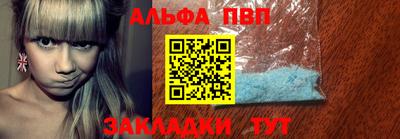 сатива Аргун