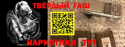 сатива Аргун