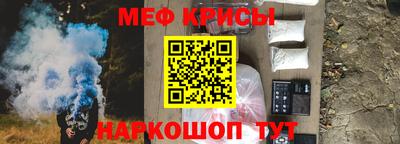 таблы Апшеронск