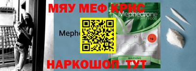 таблы Апшеронск