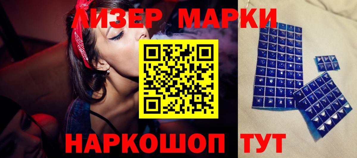 LSD-25 экстази кислота Вязьма