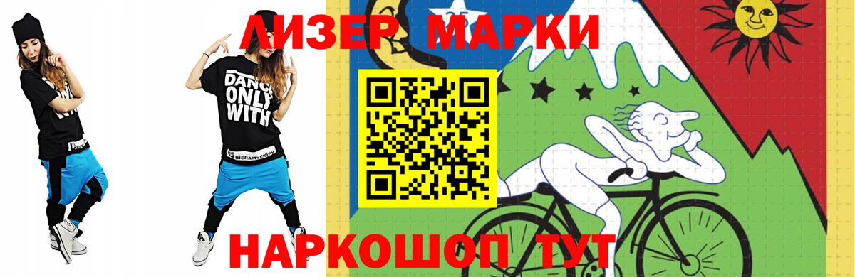 LSD-25 Вязьма