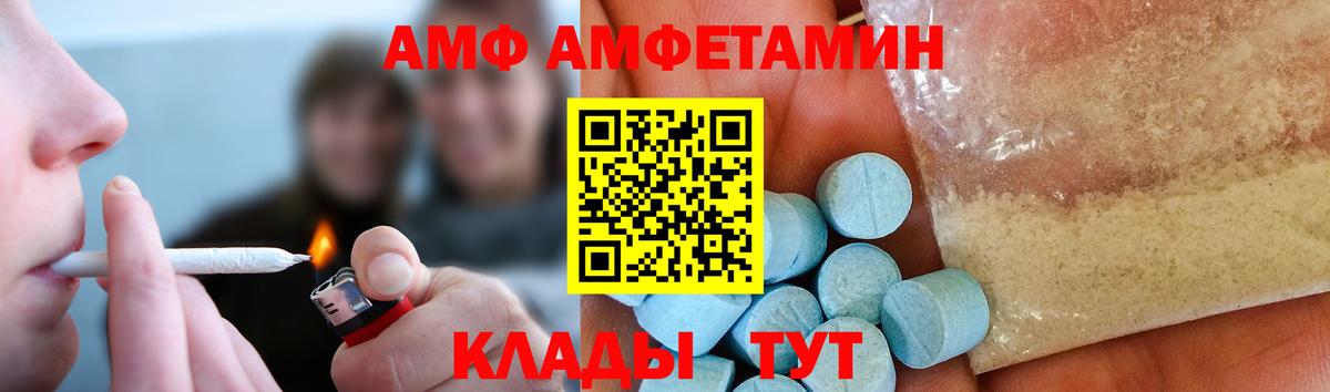 МЕТАМФЕТАМИН витя Вязьма