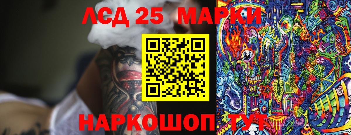 Наркотические марки 1500мкг Вязьма