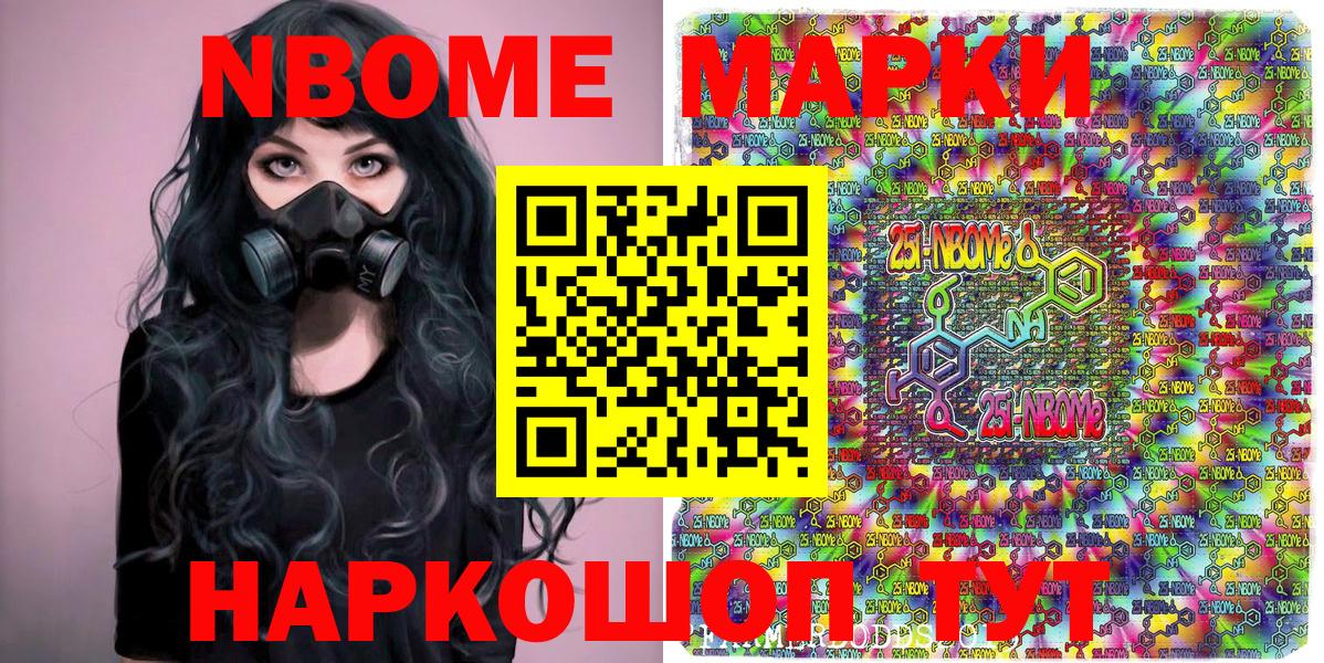 Наркотические марки 1500мкг  Наркотические марки 1500мкг  Вязьма  Вход с VPN 