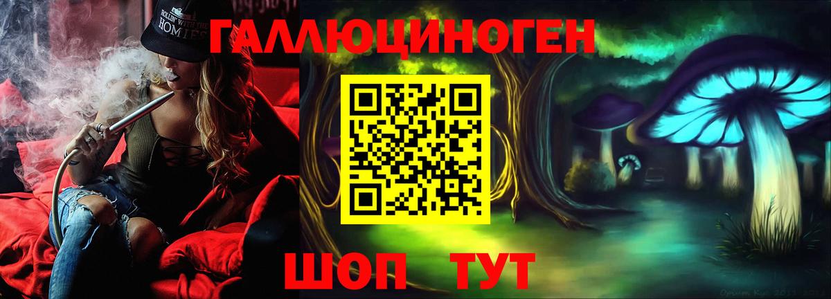Галлюциногенные грибы мицелий  Галлюциногенные грибы Psilocybine cubensis  Вязьма  Вход с VPN 