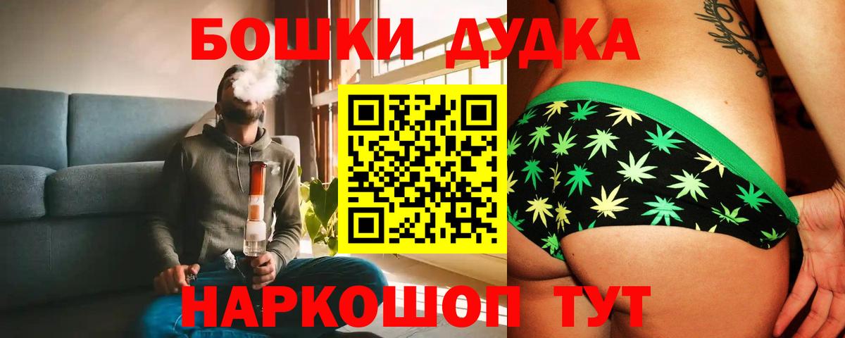 Каннабис LSD WEED  Бошки Шишки LSD WEED  Вход с VPN  Шишки марихуана индика  Вязьма 