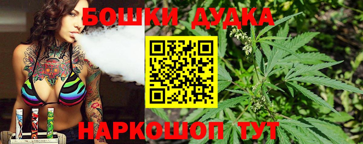 Конопля MAZAR Вязьма
